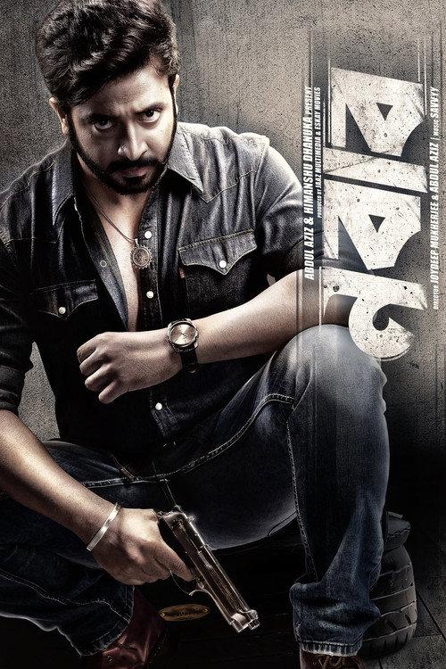Nabab 2017 official movie poster