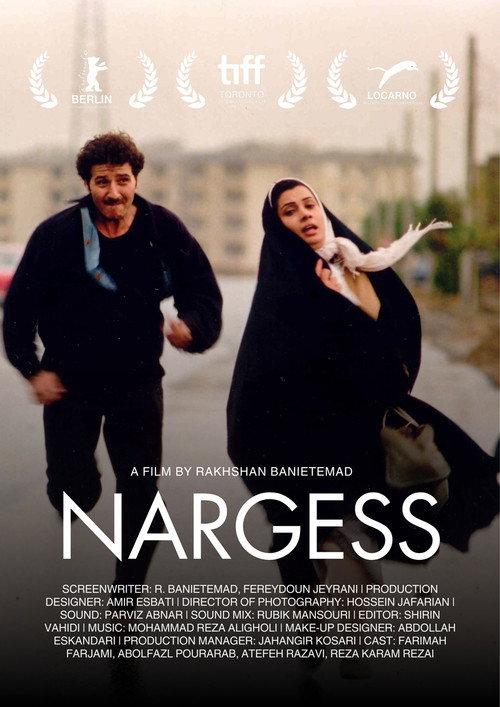 Nargess 1992 official movie poster