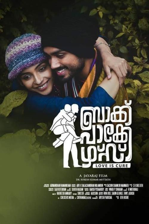 Backpackers 2021 official movie poster