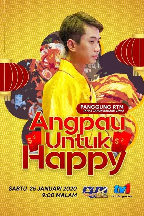 Angpau Untuk Happy 2020 official movie poster