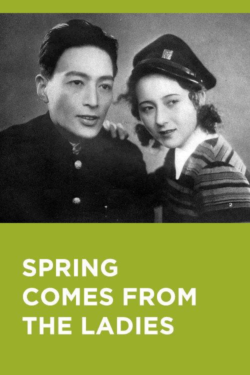 Spring Comes from the Ladies 1932 official movie poster