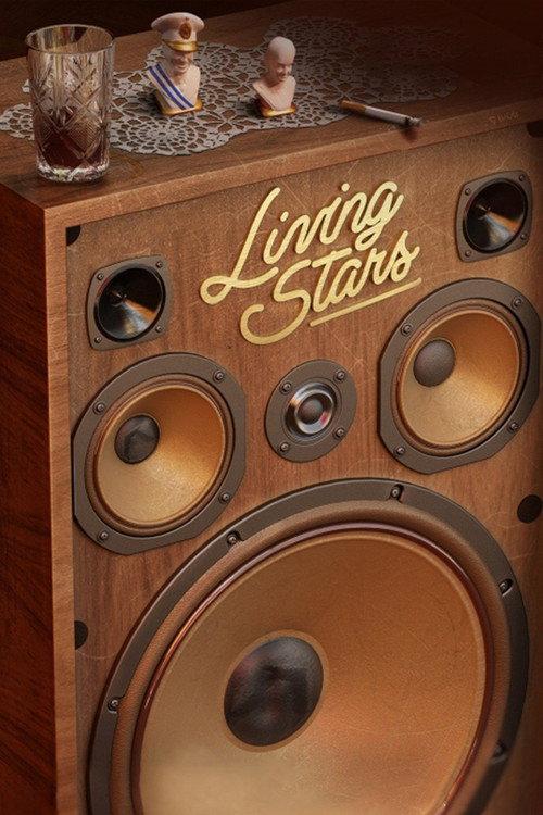 Living Stars 2014 official movie poster