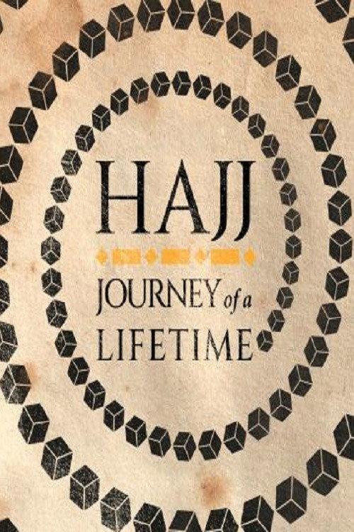 Hajj: The Journey of a Lifetime 2001 official movie poster