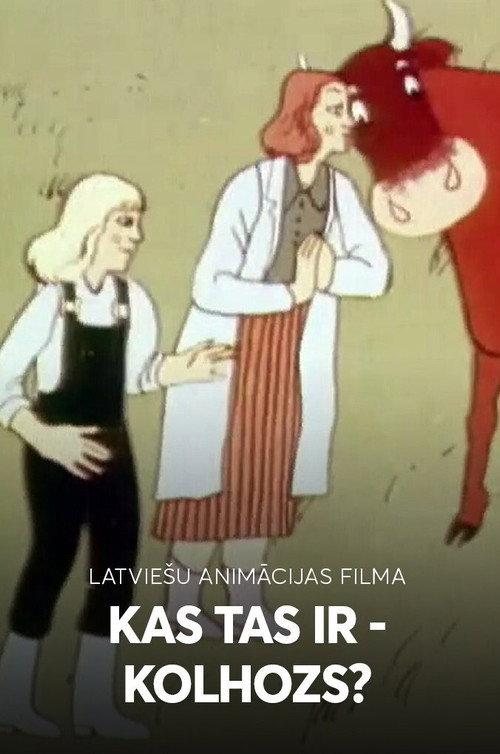 Kas tas ir - kolhozs? 1981 official movie poster