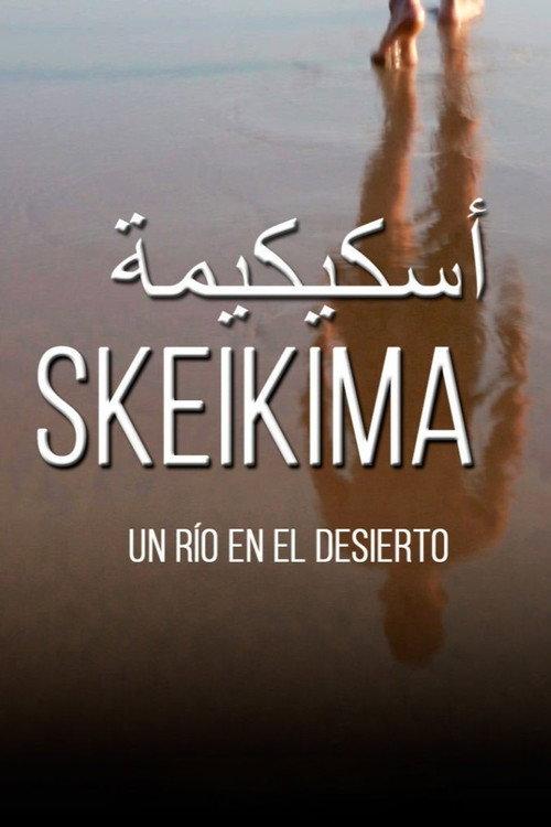 Skeikima 2017 official movie poster