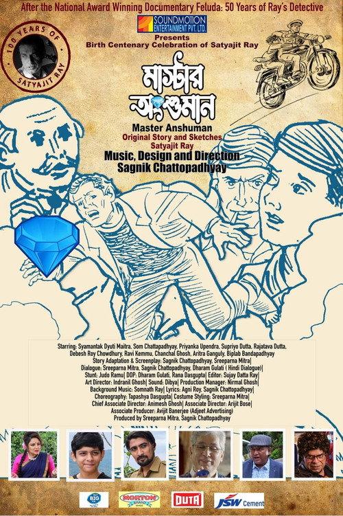 Master Anshuman 2023 official movie poster