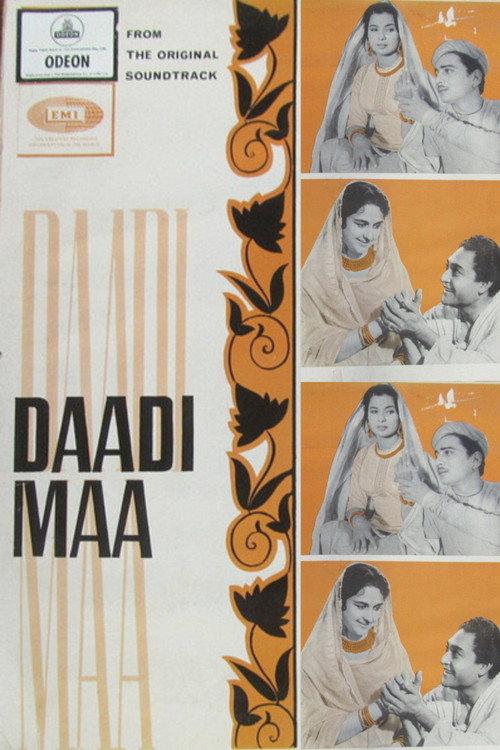 Daadi Maa 1966 official movie poster