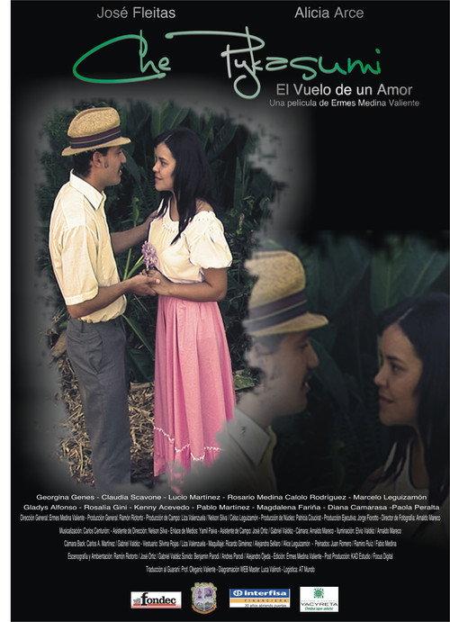 MY LITTLE DOVE 2011 official movie poster