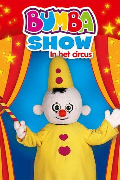 Bumba: Circus Show 2015 official movie poster