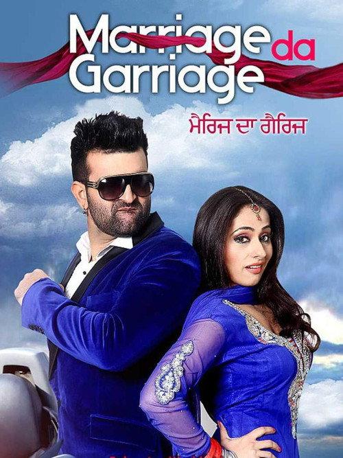 Marriage Da Garriage 2014 official movie poster