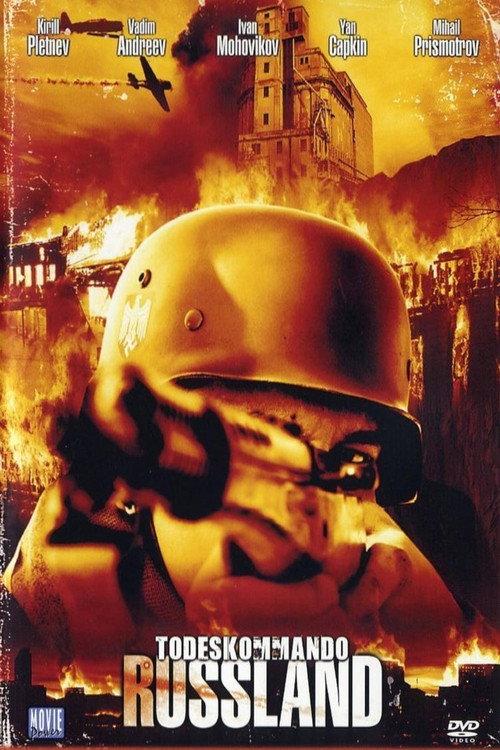 Under a Deluge of Bullets 2006 official movie poster