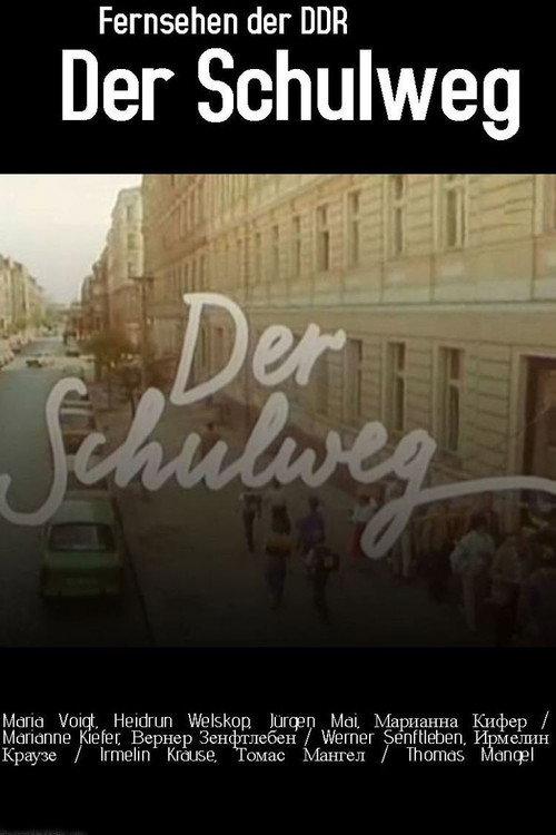 Der Schulweg 1987 official movie poster