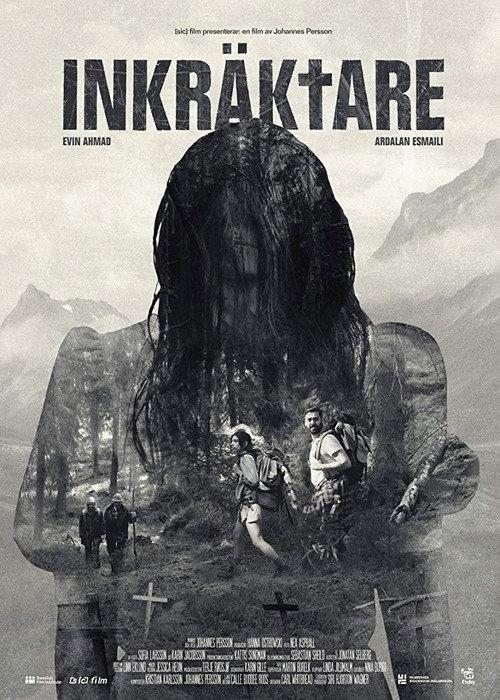 Trespassers 2016 official movie poster