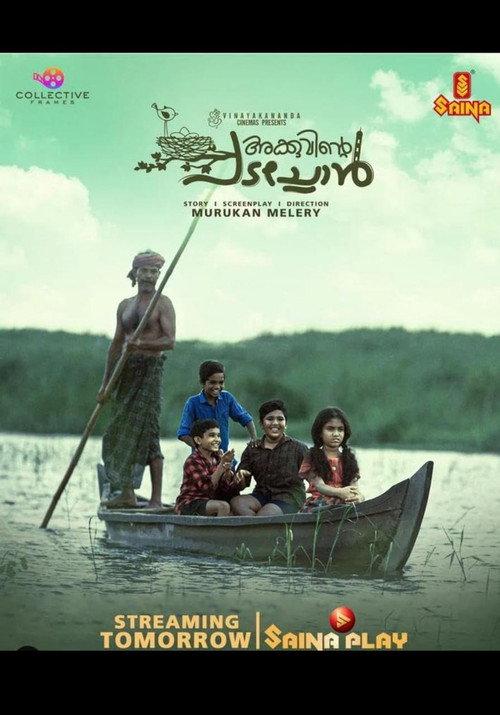 Akkuvinte Padachon 2023 official movie poster