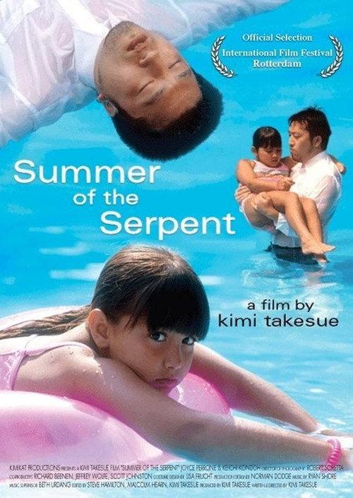 Summer of the Serpent 2004 official movie poster