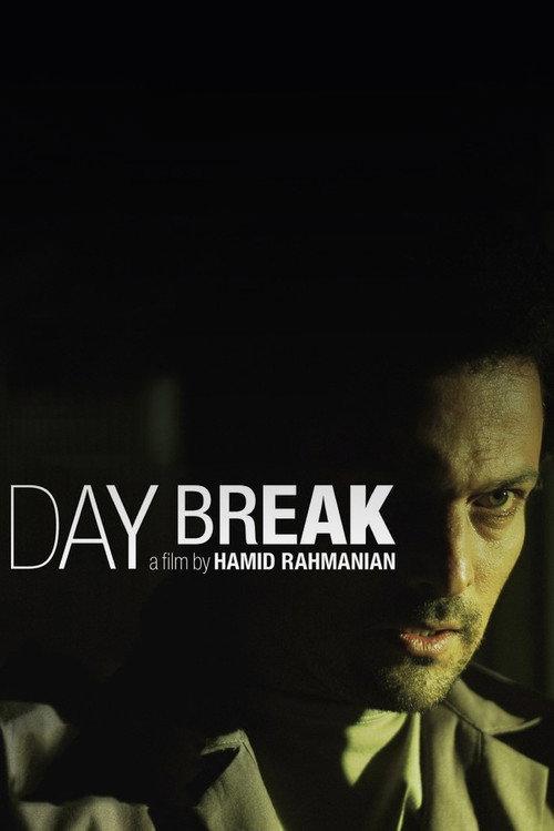 Day Break 2005 official movie poster