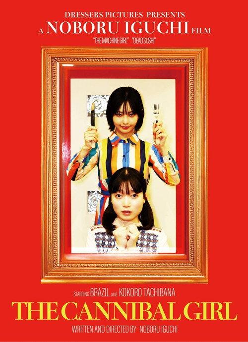 The Cannibal Girl 2025 official movie poster