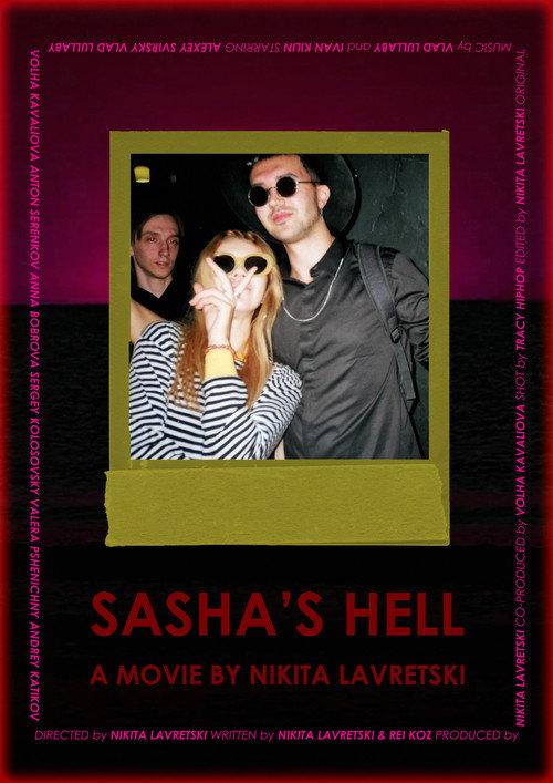 Sasha's Hell 2019 official movie poster