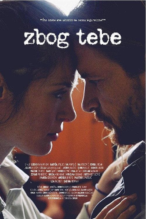 Because of You 2016 official movie poster