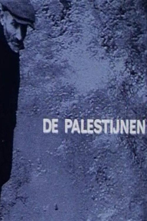The Palestinians 1975 official movie poster
