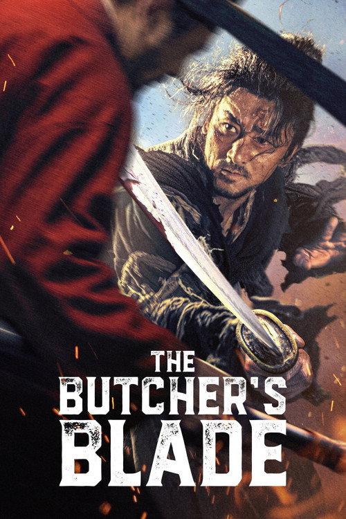 The Butcher's Blade 2026 official movie poster