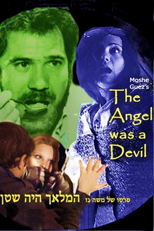 The Angel Was a Devil 1976 official movie poster