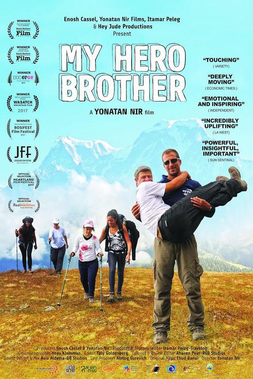 My Hero Brother 2016 official movie poster