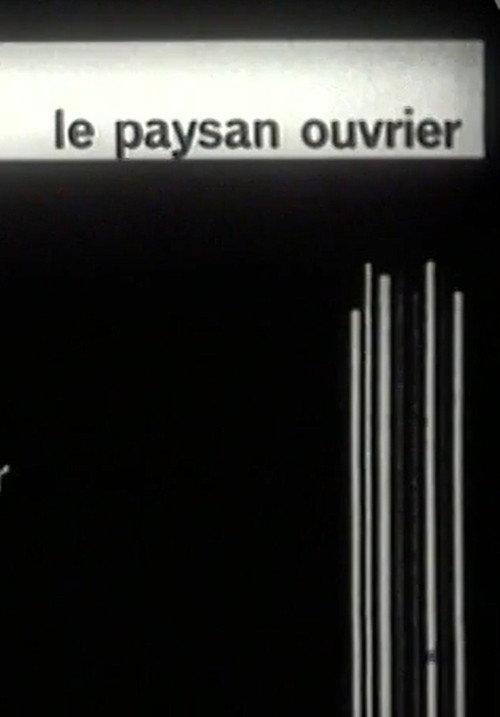Le Paysan ouvrier 1964 official movie poster