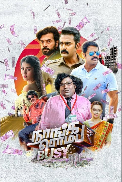 Naanga Romba Busy 2020 official movie poster
