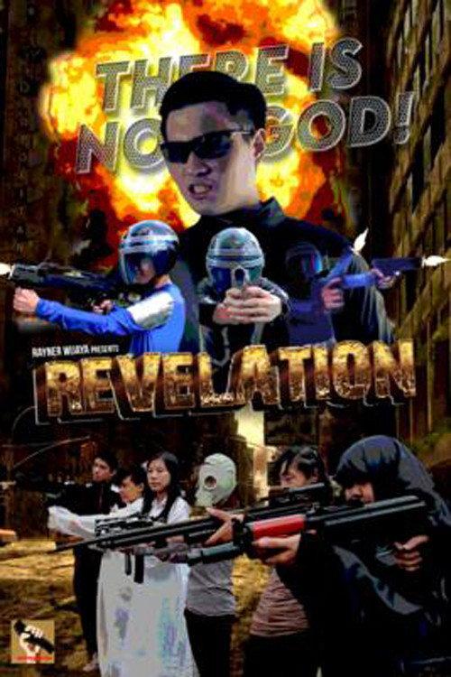 Revelation 2015 official movie poster