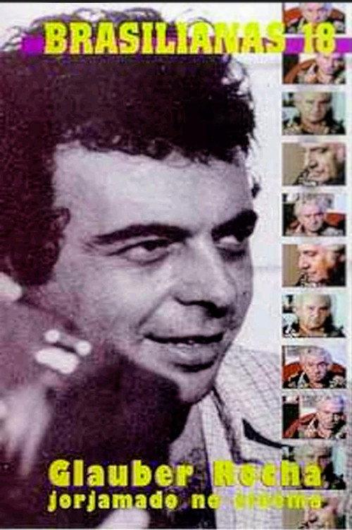 Jorge Amado no Cinema 1979 official movie poster