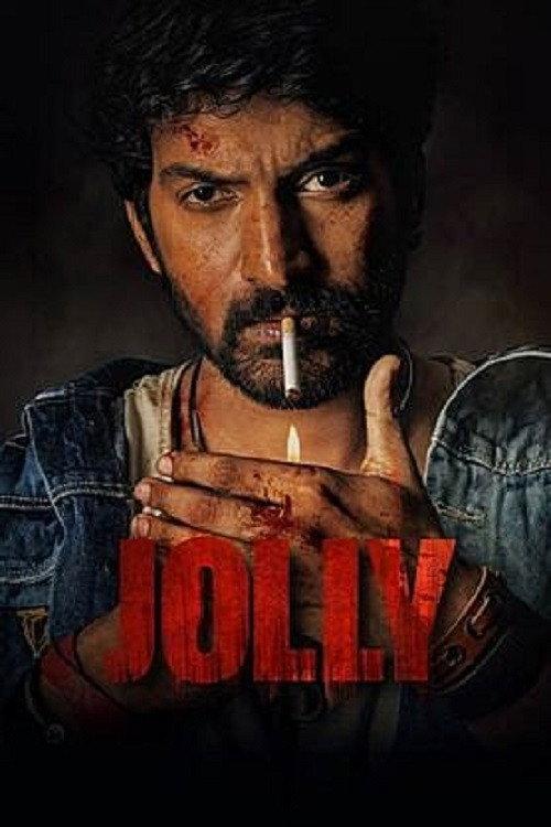 Jolly 2026 official movie poster