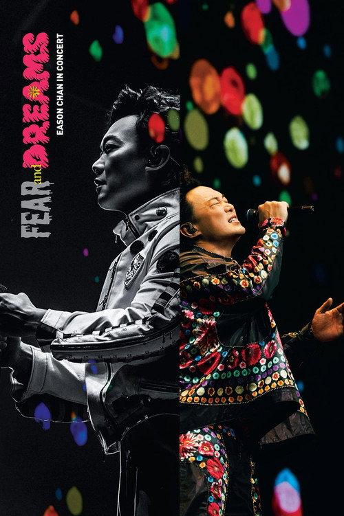 FEAR and DREAMS Eason Chan In Concert 2025 official movie poster