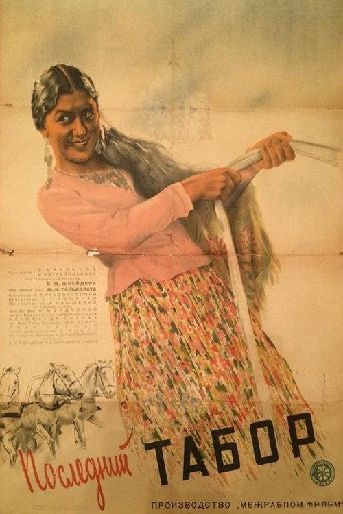 Gypsies 1936 official movie poster