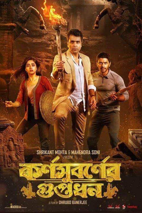 Karnasubarner Guptodhon 2022 official movie poster