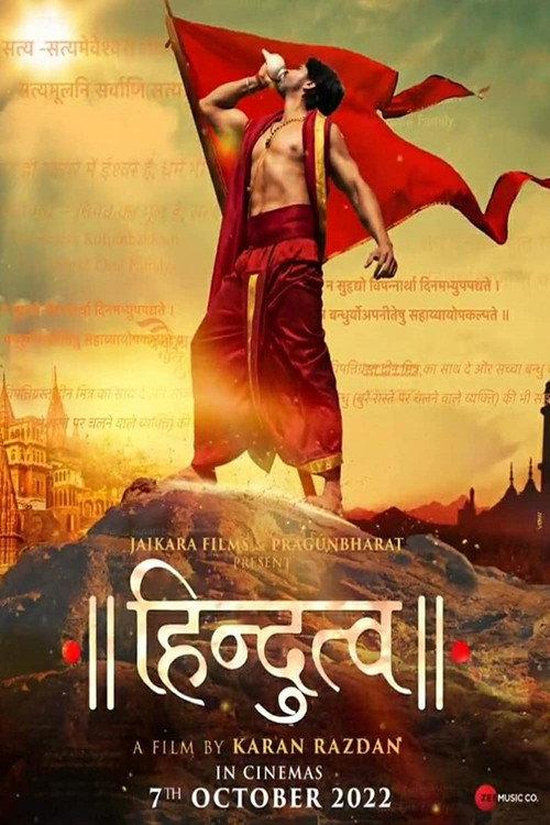 Hindutva 2022 official movie poster