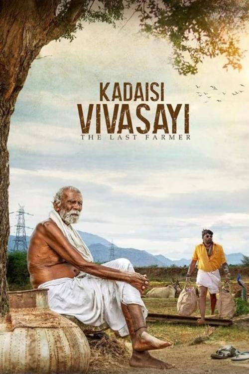 Kadaisi Vivasayi 2022 official movie poster