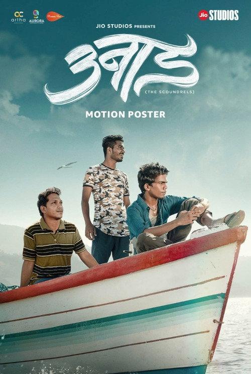 Unaad 2023 official movie poster