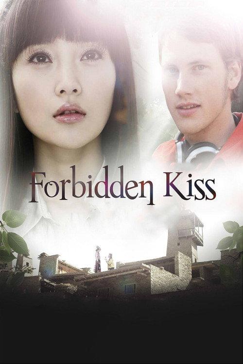 Forbidden Kiss 2014 official movie poster