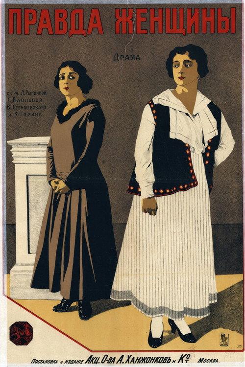 A Woman’s Truth 1917 official movie poster