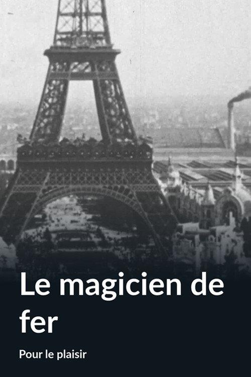 Le Magicien du fer 1967 official movie poster