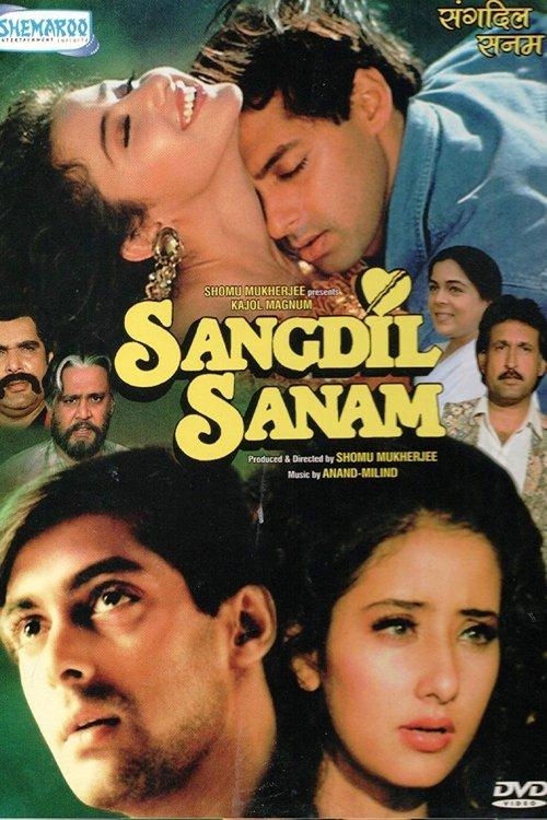 Sangdil Sanam 1994 official movie poster