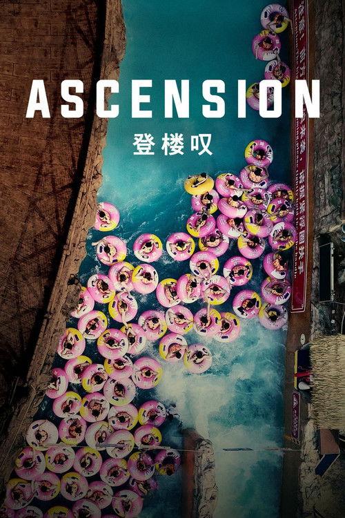 Ascension 2021 official movie poster