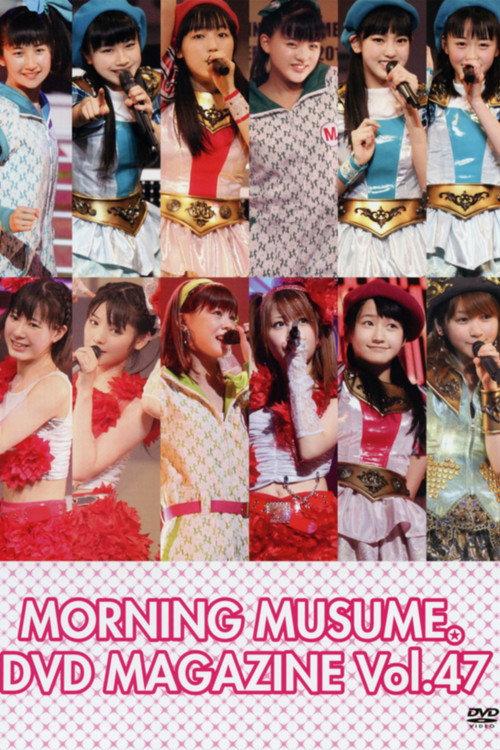 Morning Musume. DVD Magazine Vol.47 2012 official movie poster