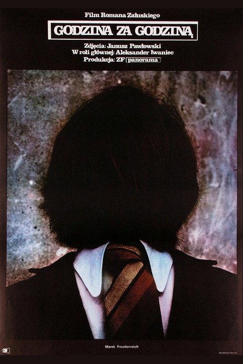 Hour After Hour 1974 official movie poster