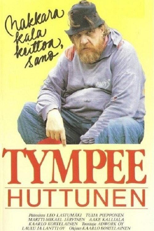 Makkarakalakeittoa, sano Tympee Huttunen 1988 official movie poster