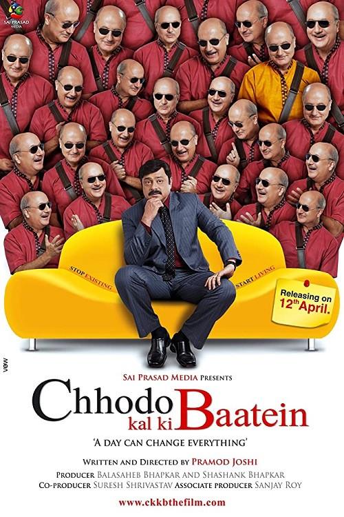 Chhodo Kal Ki Baatein 2012 official movie poster