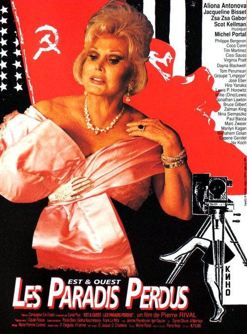 East & West: Paradises Lost 1993 official movie poster