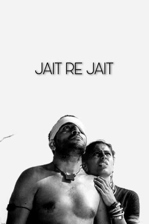 Jait Re Jait 1977 official movie poster