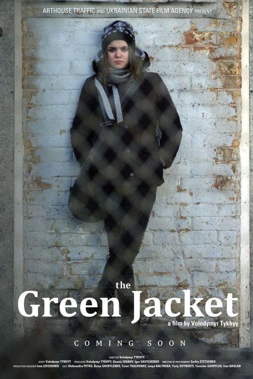 The Green Jacket 2013 official movie poster